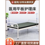 Liquid Infusion Bed Medical Hospital Bed Home Hospital Clinic Flat Bed Outdoor Clinic Bed Medical Ob