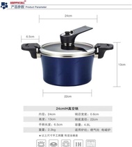 Happy Call 真空多功能煮食鍋（全新）