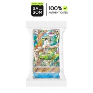 Pokemon Meowth & Paldean Wooper Suicune SET PROMO [192/SV-P 193/SV-P 194/SV-P] Scarl...| Verified By