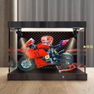 展示盒亞克力展示盒42107 適用樂高杜卡迪摩托車模型透明防塵罩港版