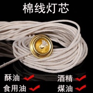 3mm 4mm Cotton Thread Wick Rope Liquid Edible Oil Wick For Buddha Lotus Butter Lamp Lamp Holder Oil 