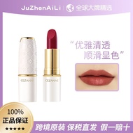 Tax Insurance Straight Hair CEZANNE/CEZANNE Forged Moisturizing Lipstick Color Development Moisturiz