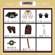 ชุดคอสเพลย์ Guzheng Anime เกม Traveler ชาย ชุดคอสเพลย์ ไอดอล วิดีโอเกม วันพีซ สำหรับผู้ชาย อุปกรณ์สำ