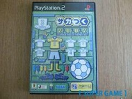 【 SUPER GAME 】PS2(日版)二手原版遊戲~J聯盟實戰足球2002 (01)