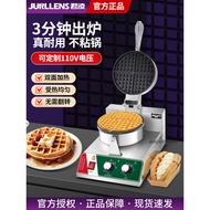 Junling waffle maker, commercial lattice waffle maker, crepe maker, waffle maker, large lattice waff