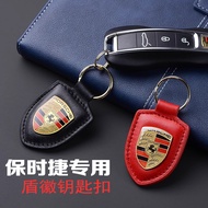 Suitable for Porsche Shield Keychain Genuine Leather Taycan Panamera 911 Cayenne Macan Shield Emblem