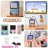 GAMEBOY RETRO G5 / GAMEBOX G5 / GAMEBOX RETRO G5 / G5 CONSOLE GAME - FLYHIGH