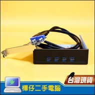 [Huazai 3C] USB3.0 Combination Meal/Cd-Rom Drive USB3.0 4-Hole Front Panel+PCI-E To USB3.0 Inner Dua