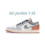 👟Air Jordan 1 Low SE 椰奶/琥珀棕色/星光藍/灰棕邊白底/灰棕白FZ5042-041 男款鞋
