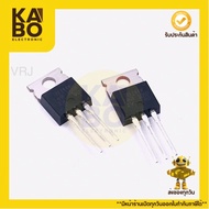 mosfet IRFZ44N N-Channel TO220 -45A/60v Ready To Ship