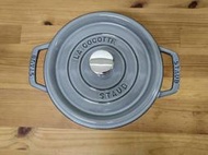 Staub 圓形琺瑯鑄鐵鍋 湯鍋  20cm 2.2L 石墨灰 3000元
