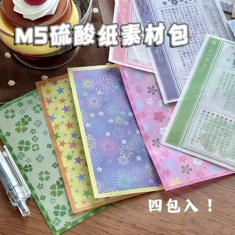 Sulfur Paper M5 Scrapbooking Paper Crushed Light Love Letter Memo Pad Note Pad Salt Style Light Vint