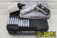 2館 鋼製 INOKATSU COLT M1911 手槍 CO2槍 銀 優惠組E 井勝 1911 柯特 MEU 45手槍