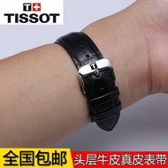 Tissot Strap Leroque Watch Genuine Leather Original tissot1853 Durrule Men Women Style Pin Buckle Br