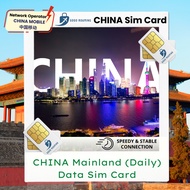 【China Mobile】China Sim Card 5G (Daily) Auto VPN (Daily 1GB - 3GB) GoGo Roaming Travel Sim Card