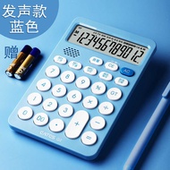 Date Shi Q2 Calculator ins Cute Small Portable Cartoon Computer Office Dedicated
