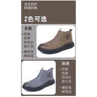 New electric welding shoes, welder shoes, waterproof labor protection shoes, men's anti smashing and anti piercing steel Baotou steel plate, high temperature resistant rubber sole