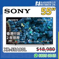 SONY 55” 電視 陳列 A80L OLED 4K Smart 55吋 TV 55A80L XR-55A80L XR55A80L