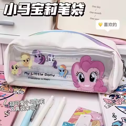 My Little Pony Transparent Pencil Case Large Capacity Student Stationery Storage Bag Student Study S