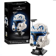 Compatible Building Blocks 75349 Star Wars Captain Rex Helmet Children's Assembled Toy Boy Gift