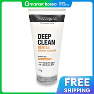 Neutrogena | โฟมล้างหน้า Deep Clean สูตรอ่อนโยน 150g