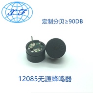 12085 Passive Buzzer 12 * 8.5MM 16 European Electromagnetic 90DB High Decibel High Sound Buzzer