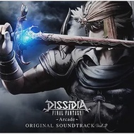 DISSIDIA FINAL FANTASY -Arcade- 原聲帶 vol.2 (初回仕樣限定盤 2CD)