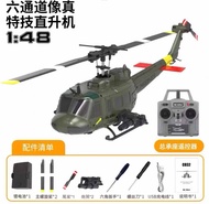 ERA C032 UH-1 Huey ขนาด 1:48 Scale RC  2.4G 6CH 6 แกน Gyro ล๊อกระดับความสูง เฮลิคอปเตอร์RC ชุดพร้อมบ