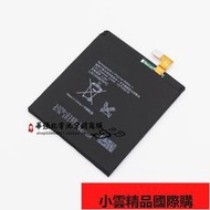 【小可國際購】適用於索尼1278-2168 Xperia C3 T3 S55UT LIS1546ERPC手機電池