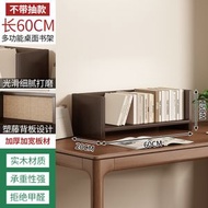 全城熱賣 - 桌面書架 全實木小書架 辦公桌上簡易書立架 書桌上收納架 臺面置物架