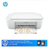 HP DeskJet Ink Advantage 2336 All-in-One Printer (Print/Scan/Copy) (7WQ05B)