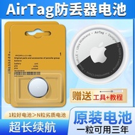 Original Applicable Apple airtag Button CR2032 Electronic air tag Locator Original Applicable Apple 