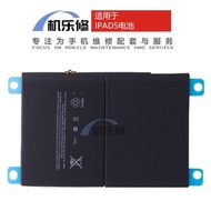 機樂修適用于IPAD5電池A1822/A1893/A1474/75/A1460平板AIR電板