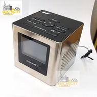 絲潔 - DAB/FM 數碼收音機 響鬧時鐘 DAB802B (銀色)