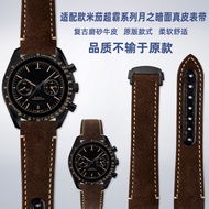 Suitable for OMEGA OMEGA Speedmaster Dark Surface of the Moon 311.92.44 Retro Matte Genuine Leather Watch Strap Accessories 21mm