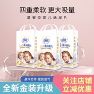 Selling Baby Ultra-Thin Breathable Diapers S/M/LXLXXL Newborn Male Female Baby Baby Diapers 8888 I8Q