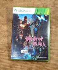 XBOX 360日版遊戲- 劍之街的異鄉人 白之王宮 異邦人（瘋電玩）