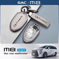 2025 gac m8 phev/MPV GN8 Special Car Special Key Cover Protective Case Buckle Case