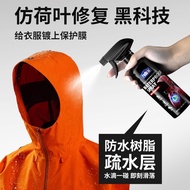 [Efficient Repair] Shell Jacket DWR Water Repellent Spray with Waterproof Nano Coating - Camelbak No