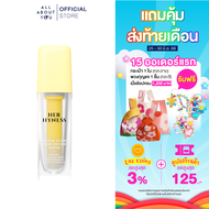 HER HYNESS POWER GLOW PORE REFINE SERUM 30 ml พาเวอร์ โกลว์ พอร์ รีฟายน์ เซรั่ม