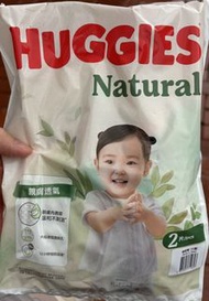 Huggies Natural 尿片 (大碼) 2片裝