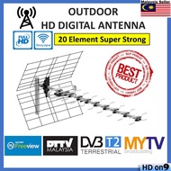 20 Element UHF MY FREEVIEW | DTTV | DVB T2 | MYTV Outdoor Digital HD Antenna Aerial (Included 15 Met