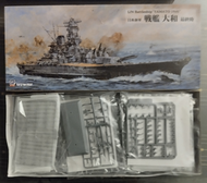 1/700 Pit-Road 二戰日本海軍 大和號 1945 最終時 #W200～二手盒損品 現貨