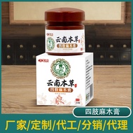 Yunnnan Materia Medica Limbs Anesthesia Cream Legs Foot Tendon Neck Shoulder Waist Legs Transparent 