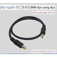 2-PIN DC PLUG 2.5mm AWG 18 WIRE CORE