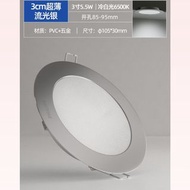 Philips 飛利浦 LED 筒燈 5.5W (6500K 冷白光) 2 個