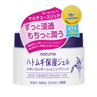 [READY STOCK] Naturie Hatomugi Skin Conditioning Gel 日本薏仁保濕水凝霜 180g