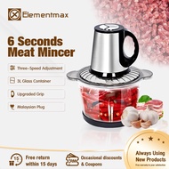 Glass Meat Mincer Electric 3 Speed 400W  2/3L Food Processor MultiFunction Kitchen Food Grind玻璃絞肉機