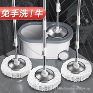 Mop Mop Automatic Hand Wash and Spin Dry2023Mop Mop for Home Use New Spin-Free Mop Bucket