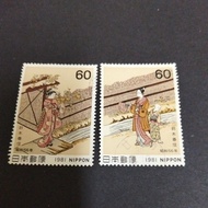 BS004: Japan stamps 1981